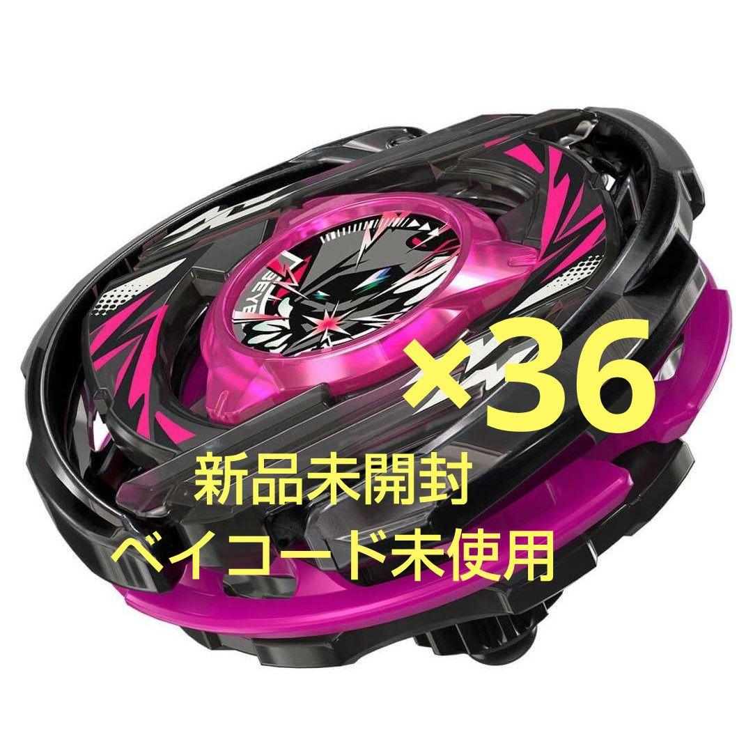 【36個セット】ベイブレード ウィザードアーク CX-00 ベイブレードX BEYBLADE X CX-02 スターター ウィザードアーク R4-55LO