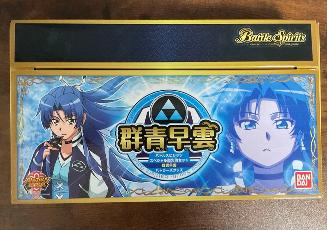 スペシャル烈火魂セット群青早雲バトラーズグッズ バトルスピリッツ スペシャル烈火魂(バーニングソウル)セット 群青早雲