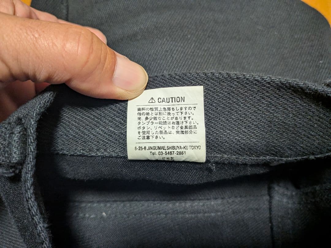 IRON HEART 9643Z 21oz黒鎧 ブラック デニム ジッパーフライ - メルカリ