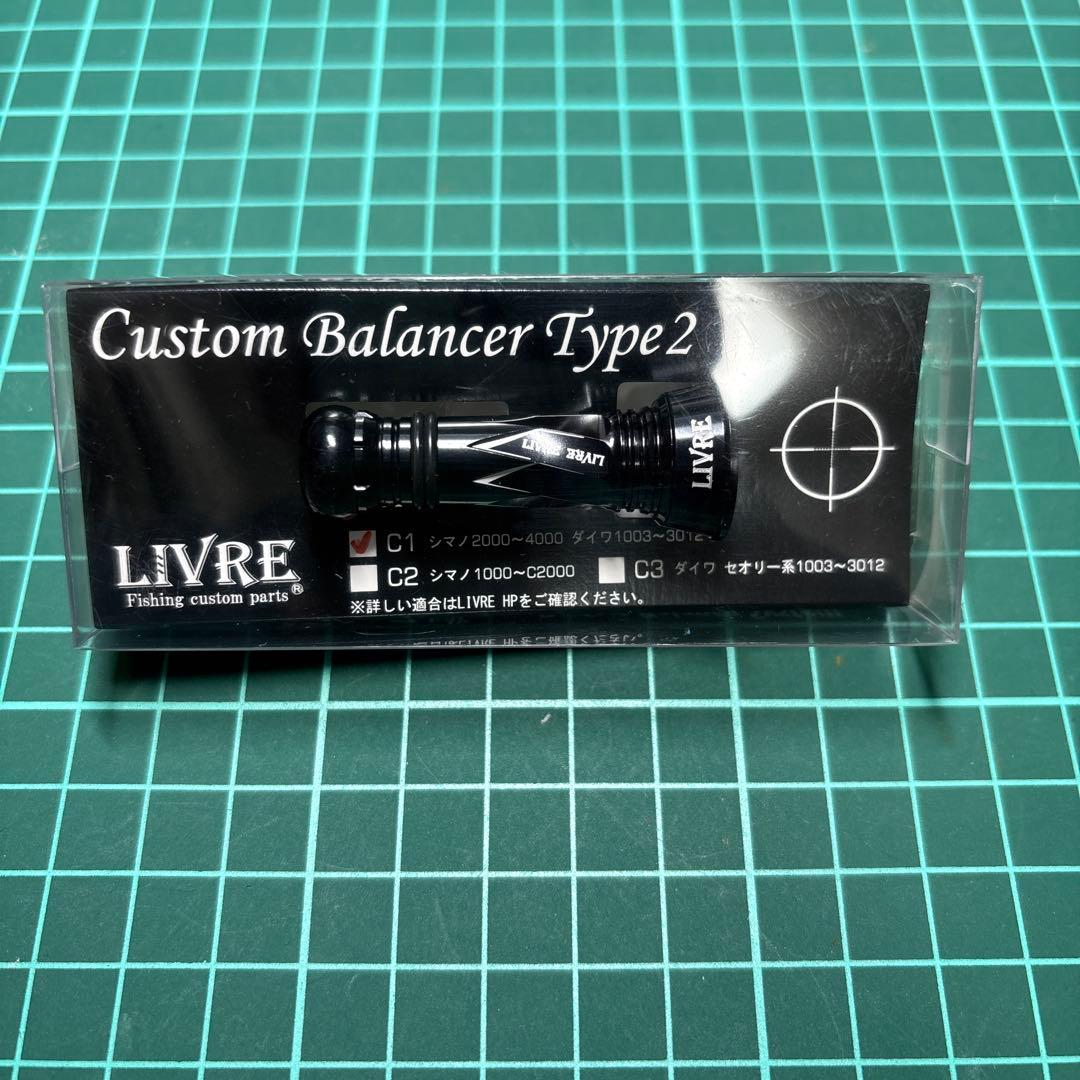 リブレ カスタムバランサー タイプ2 C1タイプ ブラックリミテッド MAD CROW カスタムバランサー type-2 / C1『魅黒BLACK』 - EGI MANIACS