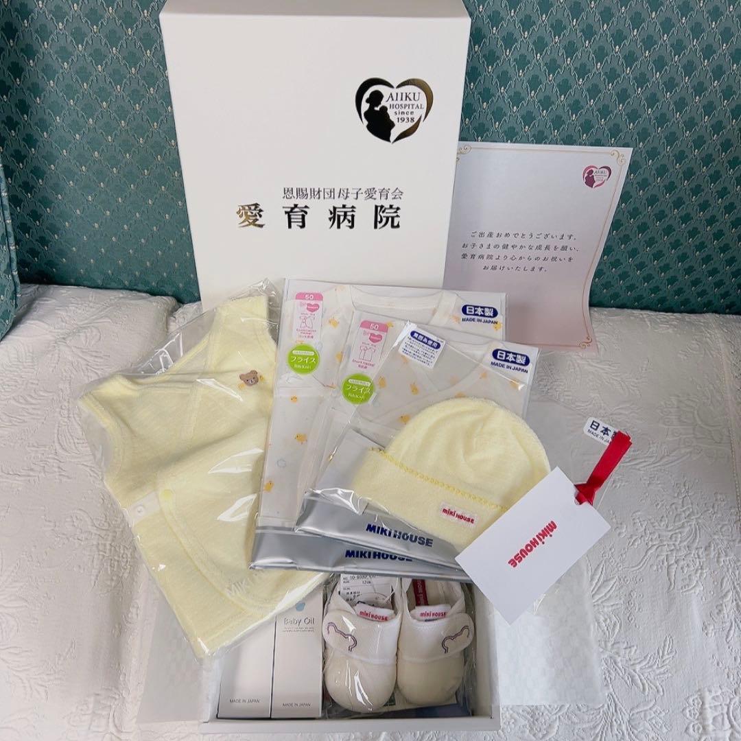 【新品未使用】　愛育病院　新生児セット　ミキハウス　7点 新品未使用】 愛育病院 新生児セット ミキハウス 7点 - メルカリ