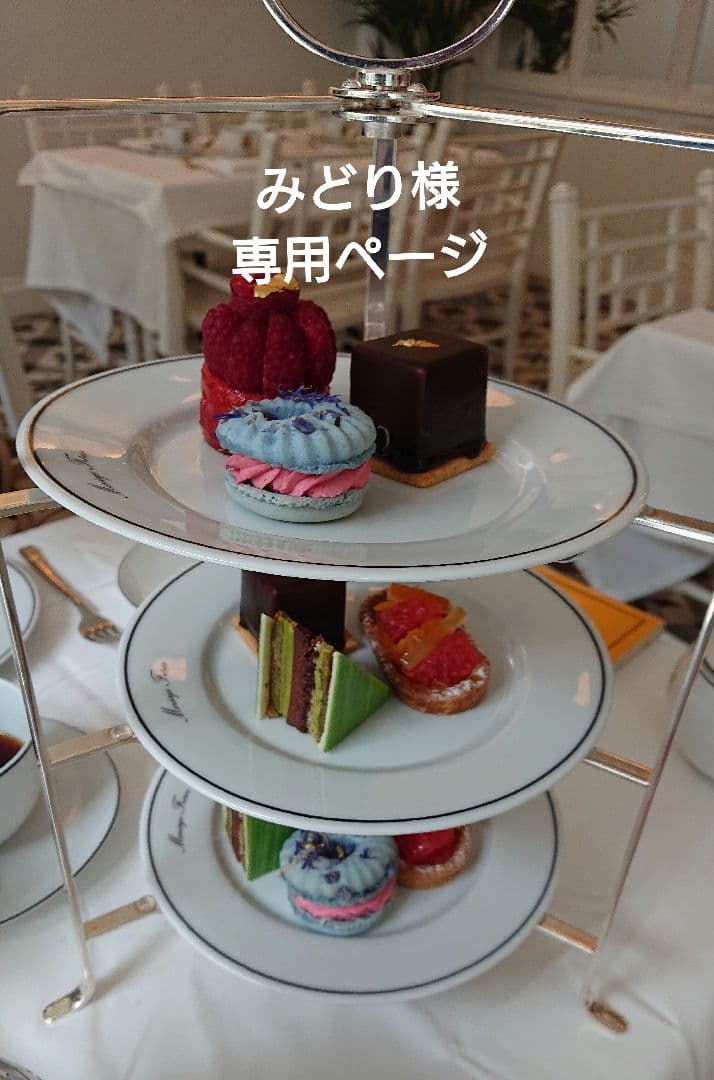 みどりページマリアージュフレール AFTERNOON TEA – ROYAL FAIRY TEAS – マリアージュフレール