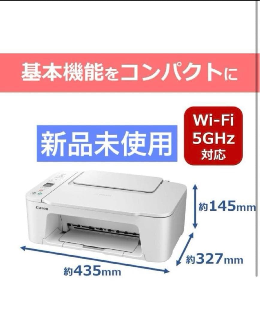 TS3730 プリンター スキャナ コピー機 複合機 本体 CANON ioo 楽天市場】CANON キャノン プリンター TS3730 複合機 コピー機