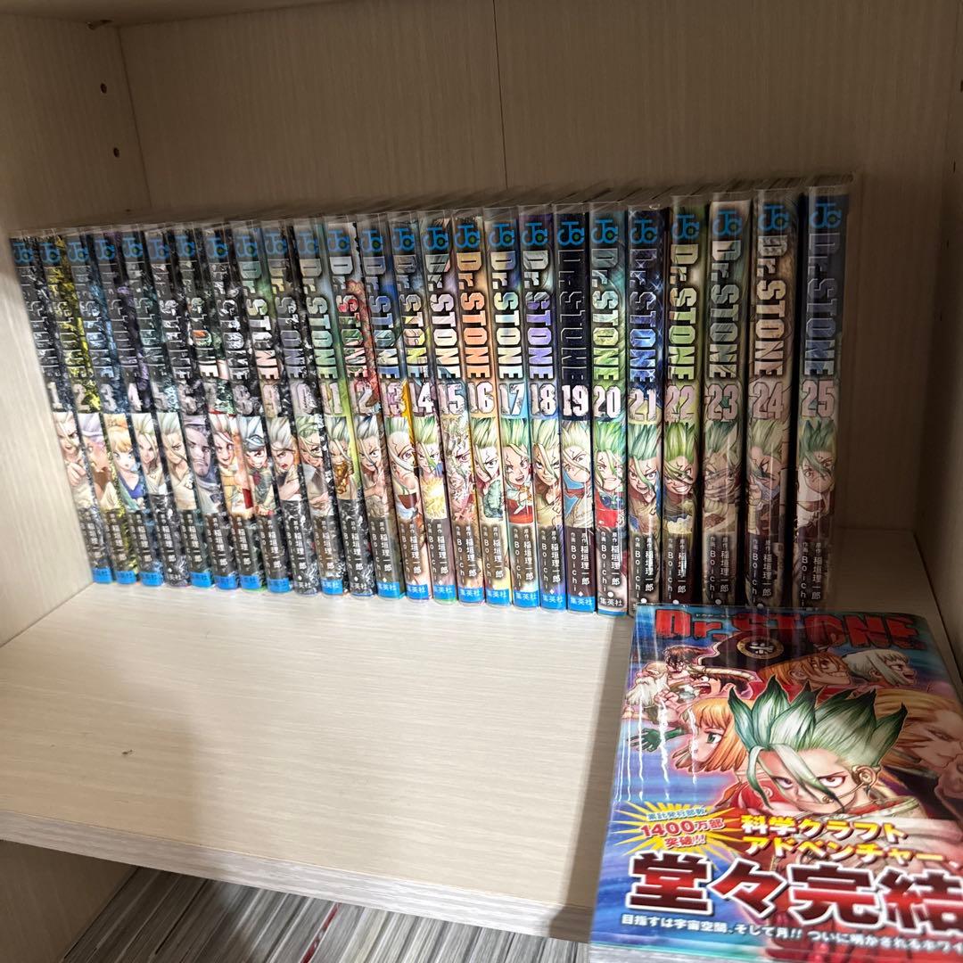 ドクターストーン全巻漫画カバー付き ドクターストーン Dr.STONE コミック 全27巻セット (集英社