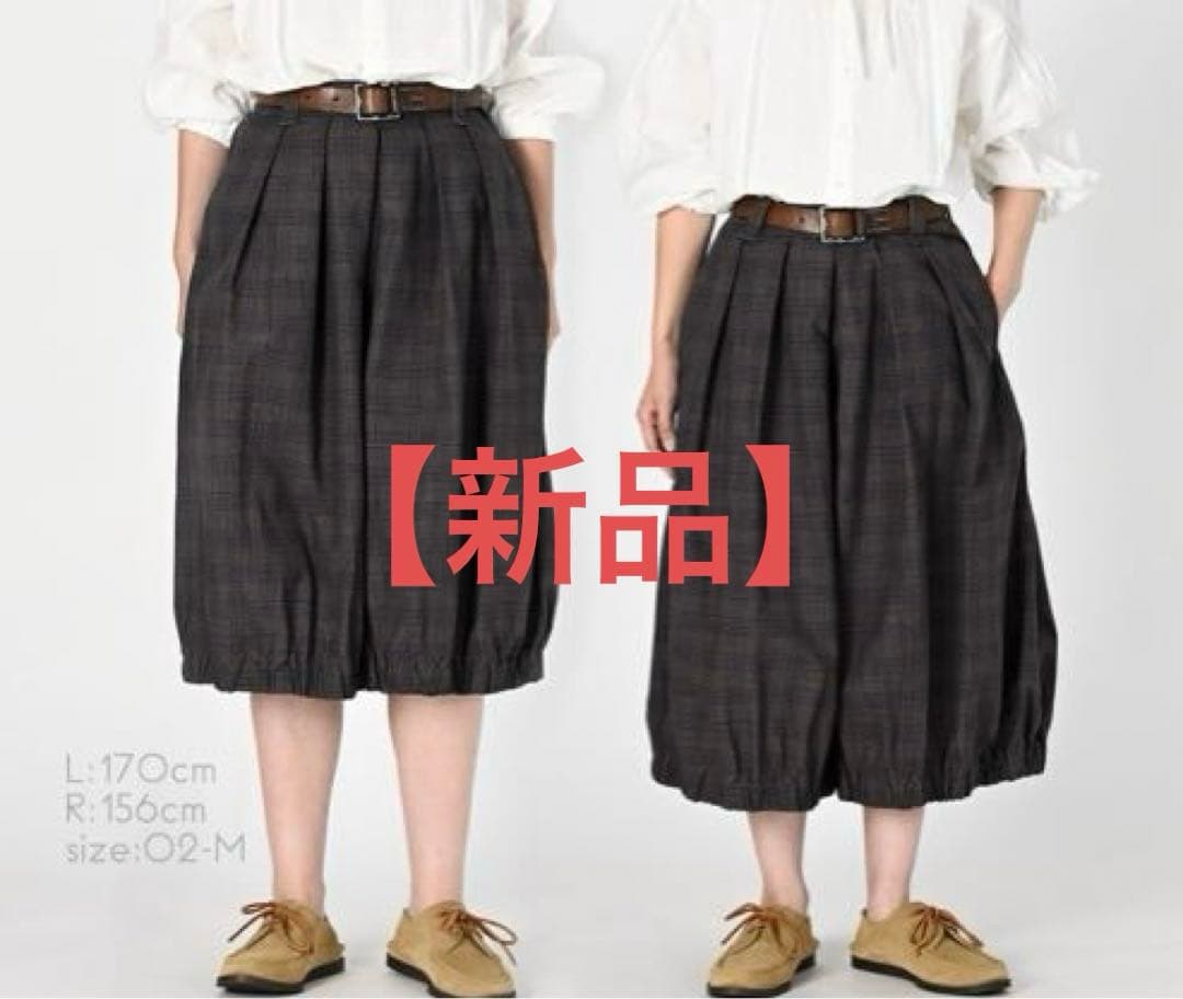 【新品】撚杢コットンツイードのブルマパンツ 45R（フォーティファイブアール）の「撚杢コットンツイードのブルマ