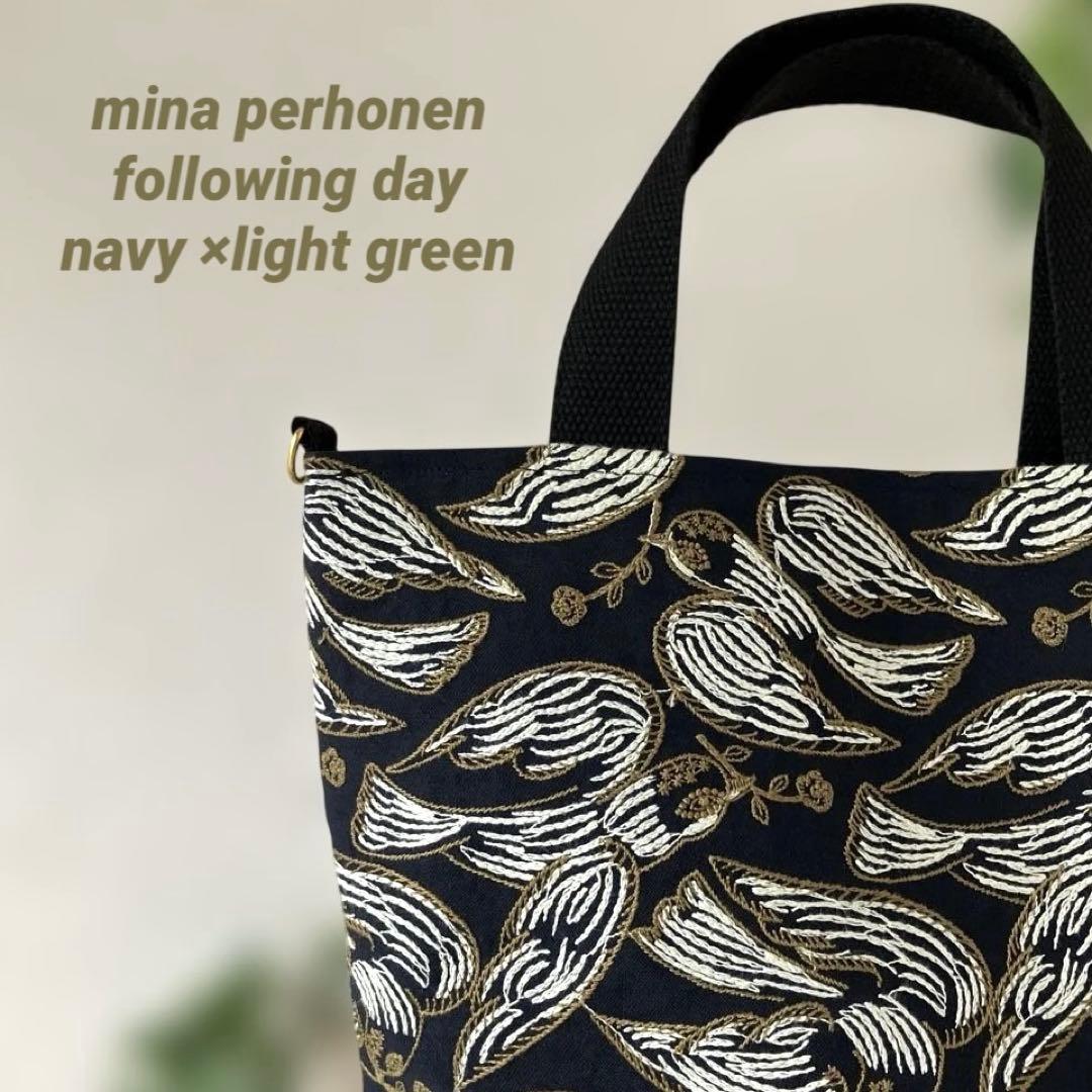 ミナペルホネン ⚮̈ following day( ネイビー）楕円底2wayトート ⚮̈ミナペルホネン tambourine yellow 楕円底トート トートバッグ