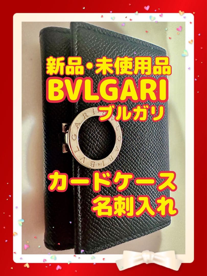 BVLGARI ブルガリ 名刺入れ　カードケース パスケース 二つ折り 楽天市場】BVLGARI ブルガリブルガリマン メンズ二つ折り名刺入れ