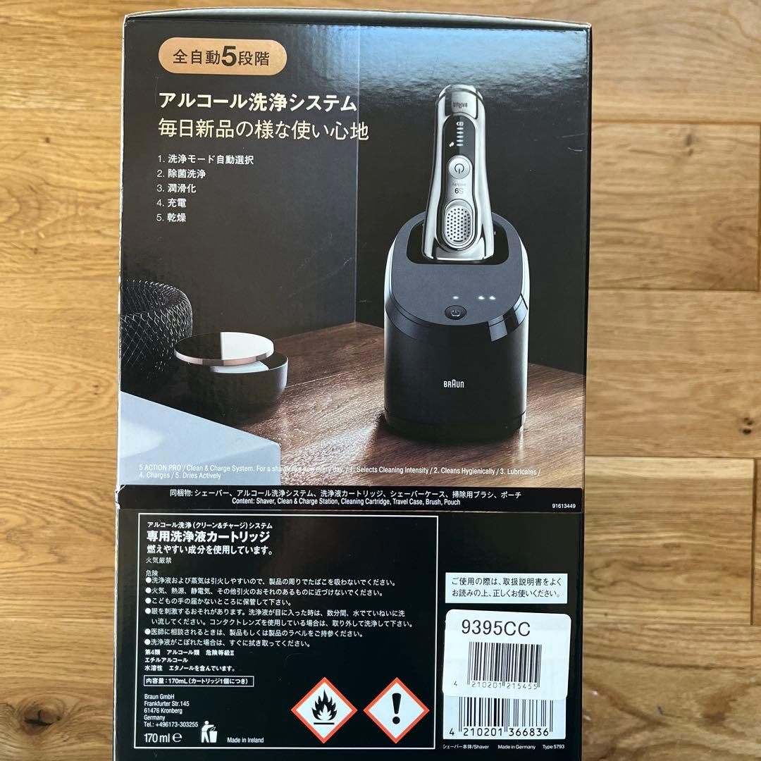 新品未使用】BRAUN Series 9ブラウンシリーズ9395ccシェーバー - メルカリ