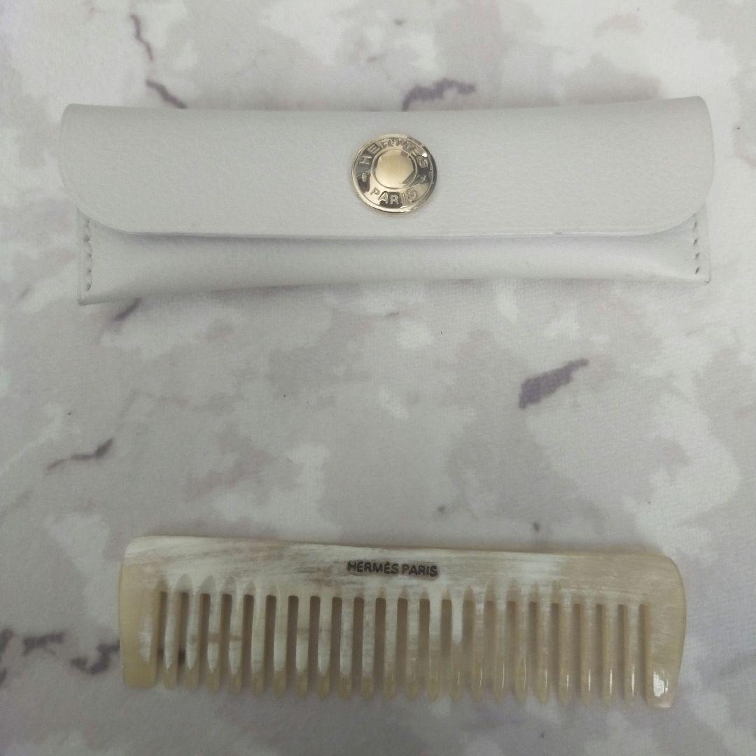 a*u様 HERMÈS ベージュコーム ケース付き HERMES|レザーケース付コーム エルメス ハイブランド|【ハードオフ公式