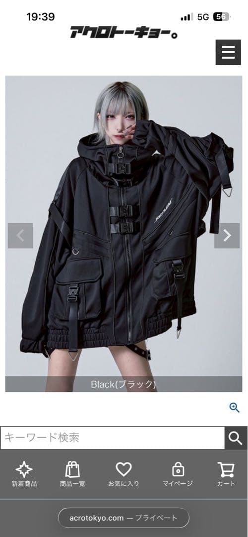 レフレム　サイバー切替ボリュームネックジャージパーカー REFLEM【レフレム】サイバー切替ボリュームネックジャージパーカー/全2色