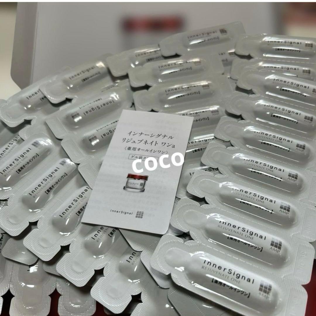 ②￼ 届きたて！ インナーシグナル リジュブネイトワン 112包 即日発送！ 公式】インナーシグナル リジュブネイト ワン｜大塚製薬
