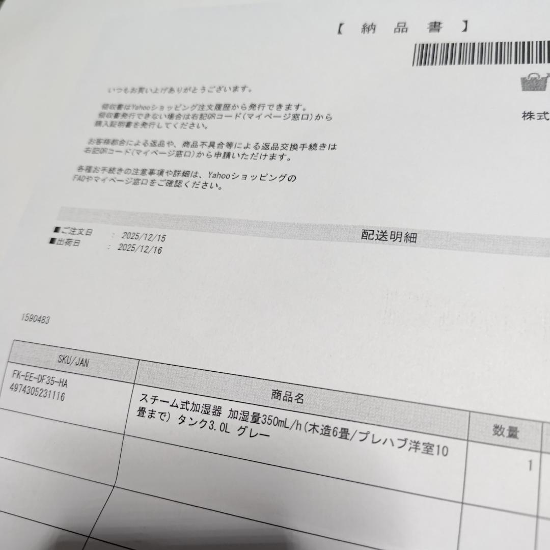 ☆ZOJIRUSHI☆置き型加湿器☆3.0L☆EE-DF35-HA☆ほぼ新品☆