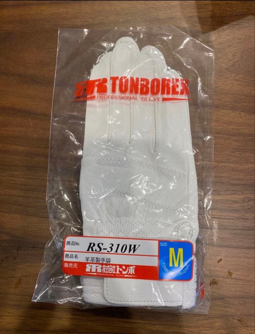 消防　救助　皮手袋　トンボRS310 トンボレックス（TONBOREX） 消防手袋 皮手袋 レスキューグローブ R