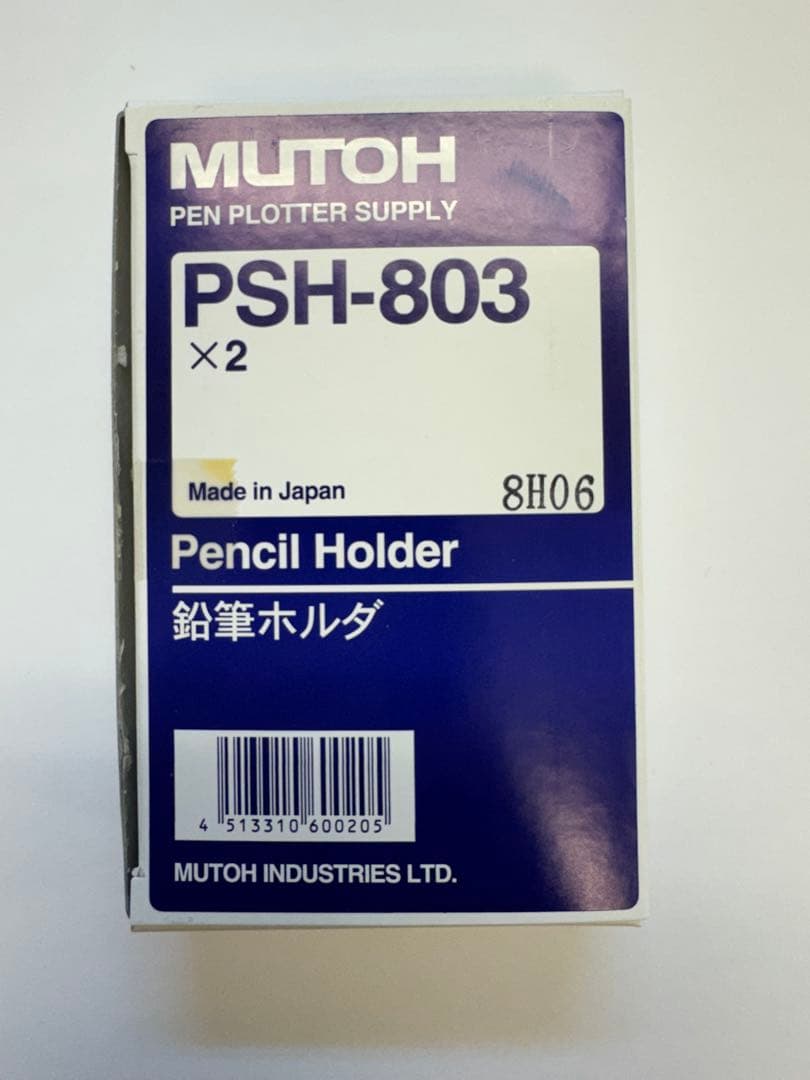 MUTOH AC-800 純正鉛筆ホルダ PSH-803 新品未使用 2026年最新】MUTOH AC-800の人気アイテム - メルカリ