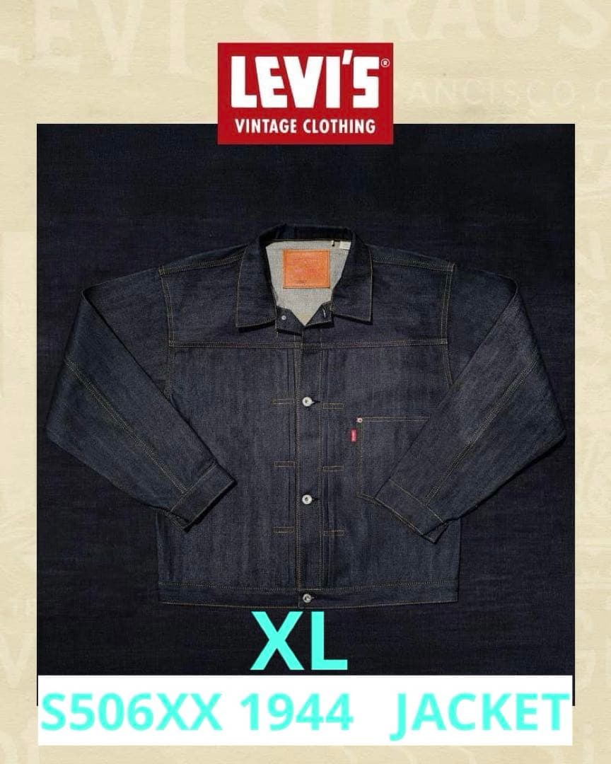 LEVIS VINTAGE CLOTHING S506XX 1944サイズ XL - メルカリ