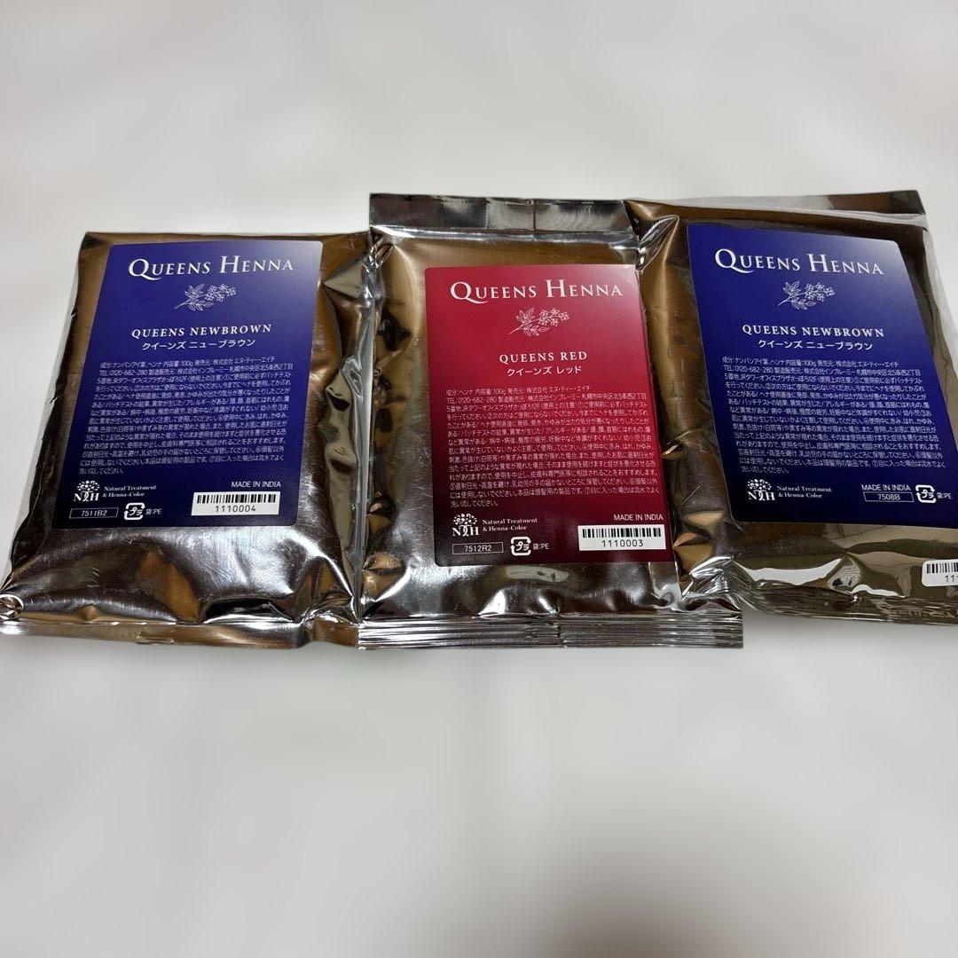 クイーンズヘナ ニューブラウン2個レッド1個 - メルカリ