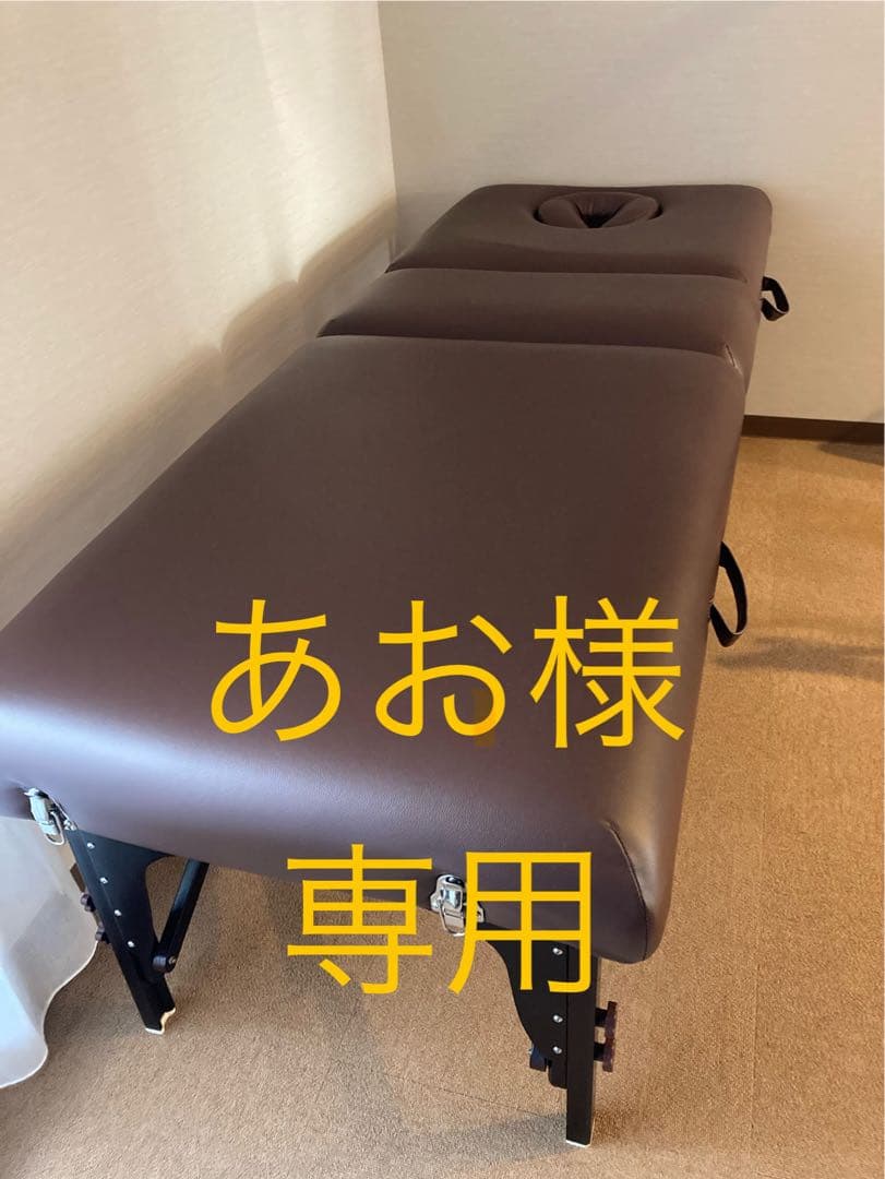 あお　おりたたみベッド リクライニングチェア アウトドアチェア 折りたたみ サマーベッド