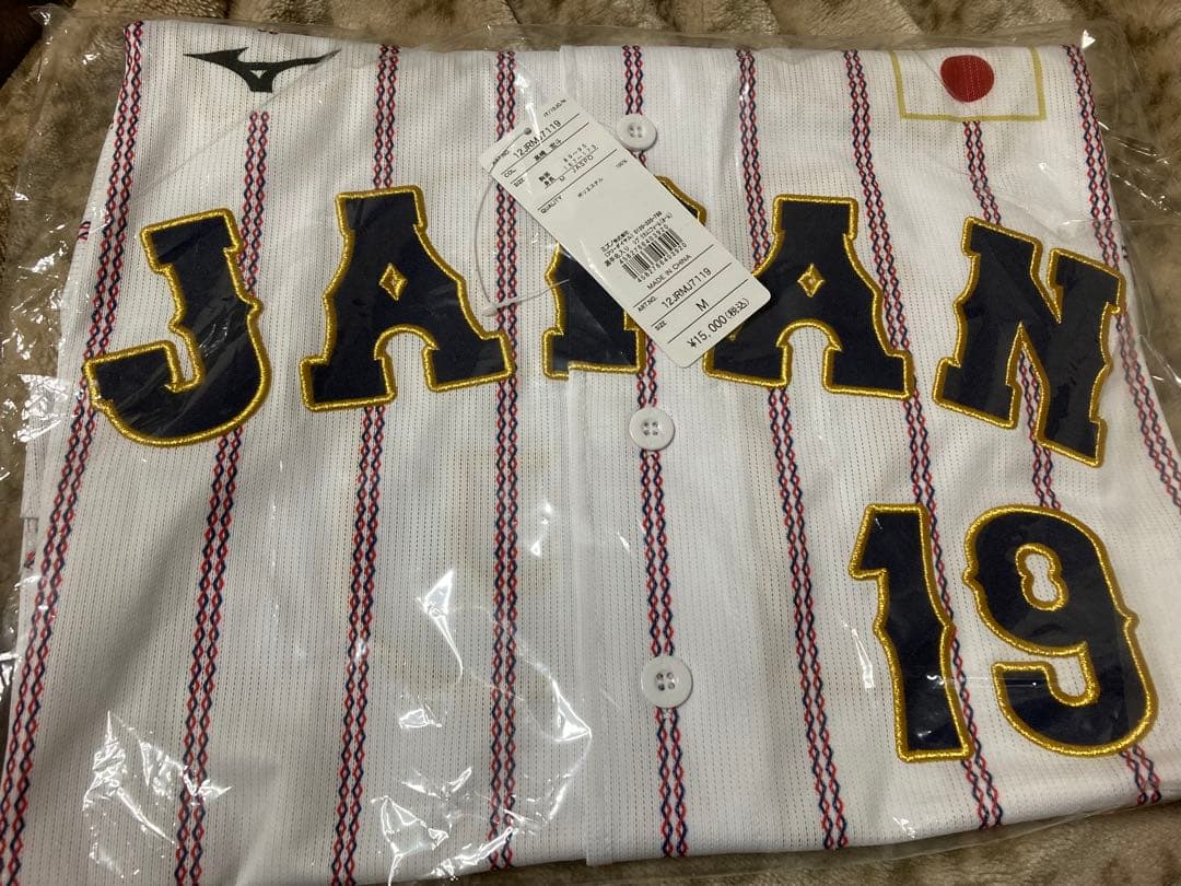 侍JAPAN サムライ　ジャパン　高橋宏斗　ユニフォーム　新品　送料込み 2025年11月侍ジャパン選手名入りレプリカユニホーム（ホーム） 19高橋