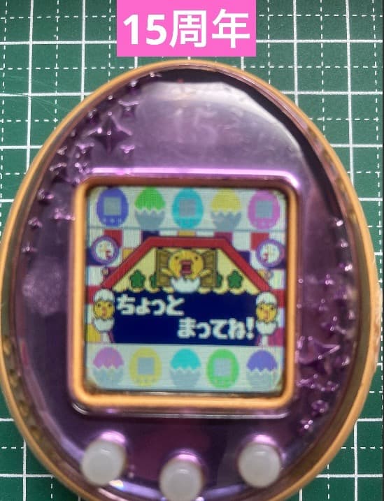 たまごっち IDL 15周年 ロイヤルピンク 71zPKCZxBbL.jpg_BO30,255,255,