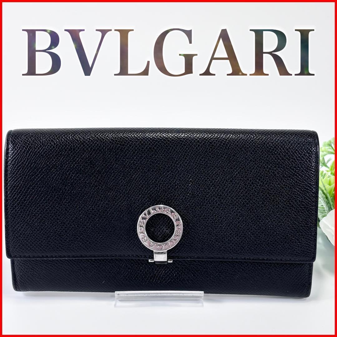 【美品】ブルガリ　ブルー　ビーゼロワン　財布　長財布　ブランド　シルバー金具 2026年最新】Yahoo!オークション -ブルガリ 財布 ビーゼロワンの中古品