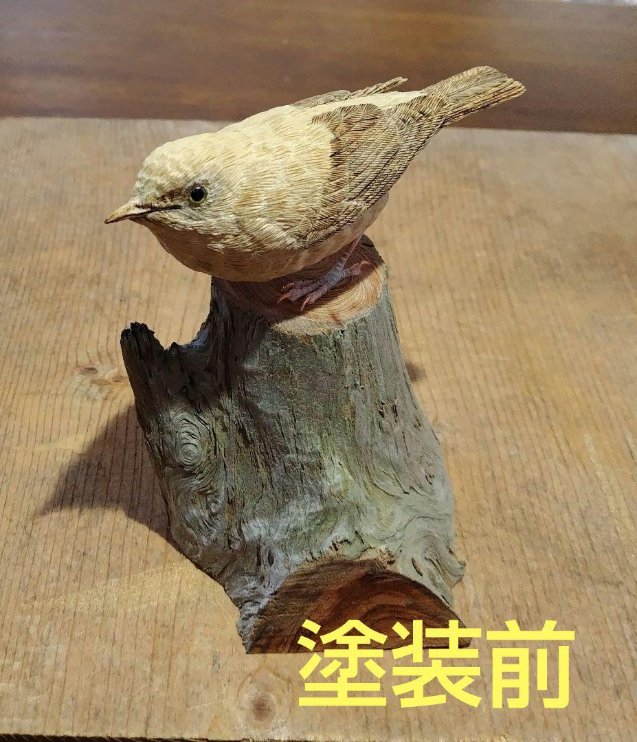 バードカービング　\"メジロ”