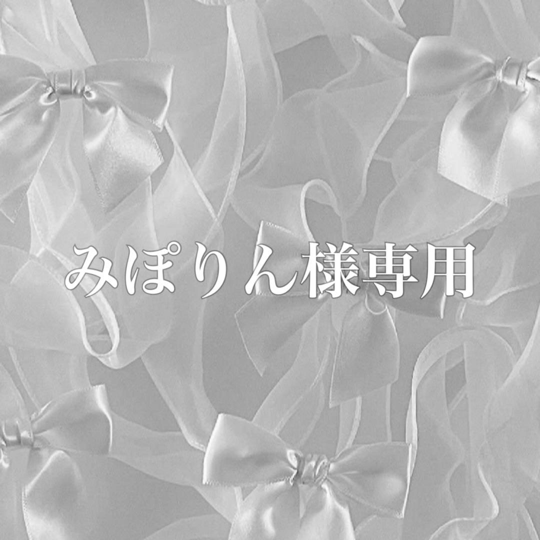 みぽりん　No.4&No.T2 No.19&テリアケース モバイルアクセサリーケース（M）｜最安値￥605|ほしい！ノベルティ