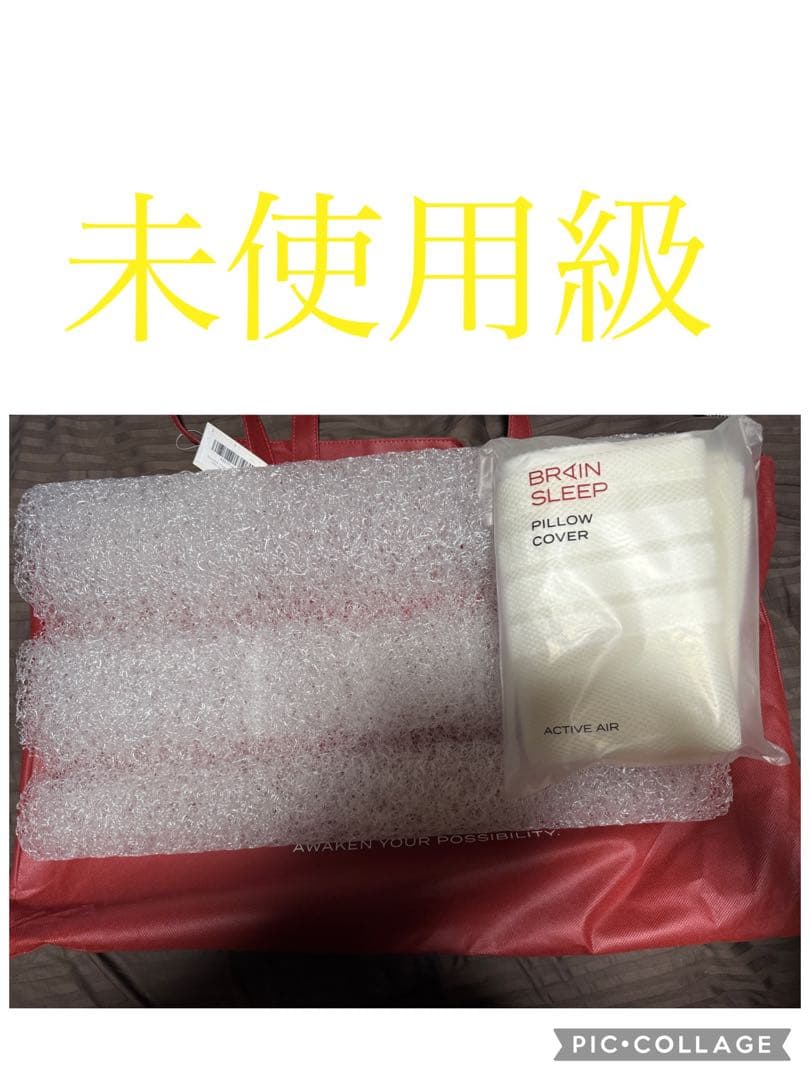 ブレインスリープピロー　ネックコンディショニング➕ピローカバー ブレインスリープ ピロー ネックコンディショニング + カバー