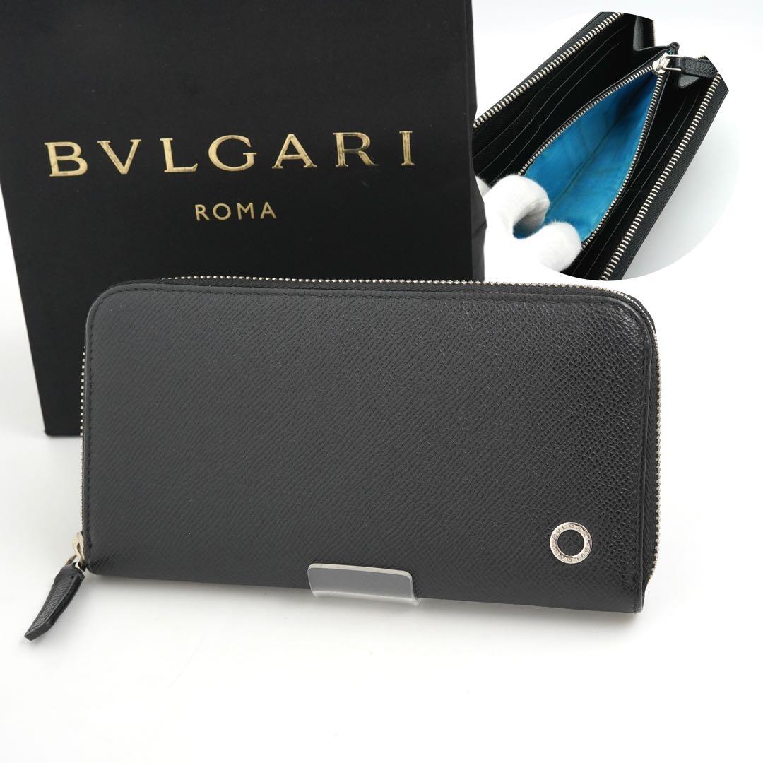 ✨極上美品✨　ブルガリマン　長財布　ビーゼロワン　ロゴマニア　バイカラー　レザー ✨極上美品・保証書付き✨ ブルガリ 長財布 ビーゼロワン ロゴマニア