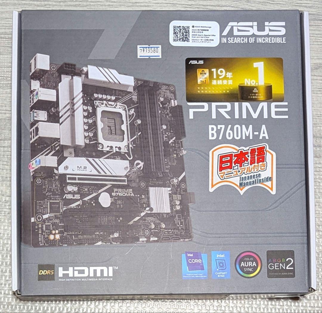 インテル Core i7-12700F bulk 負荷テスト済み