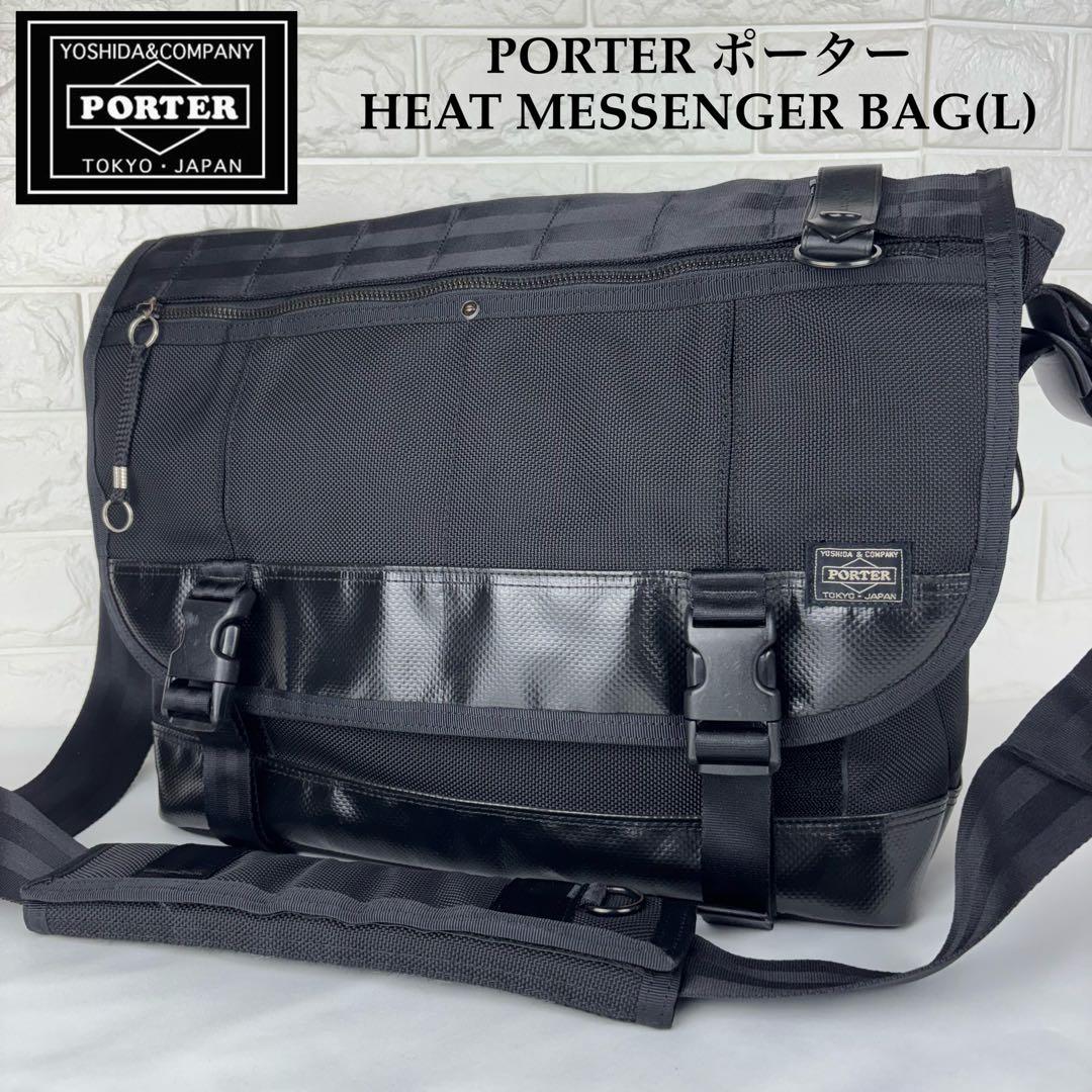 PORTER HEAT MESSENGER BAG(L) ブラック PO-HEAT-MESSENGER-BLK - Porter-Yoshida & Co. HEAT MESSENGER BAG (L