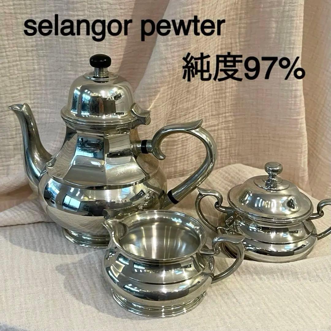 セランゴールピューター97 ティーセット3点 80年代 ヴィンテージ 超レア 2026年最新】Pewter 97%の人気アイテム - メルカリ