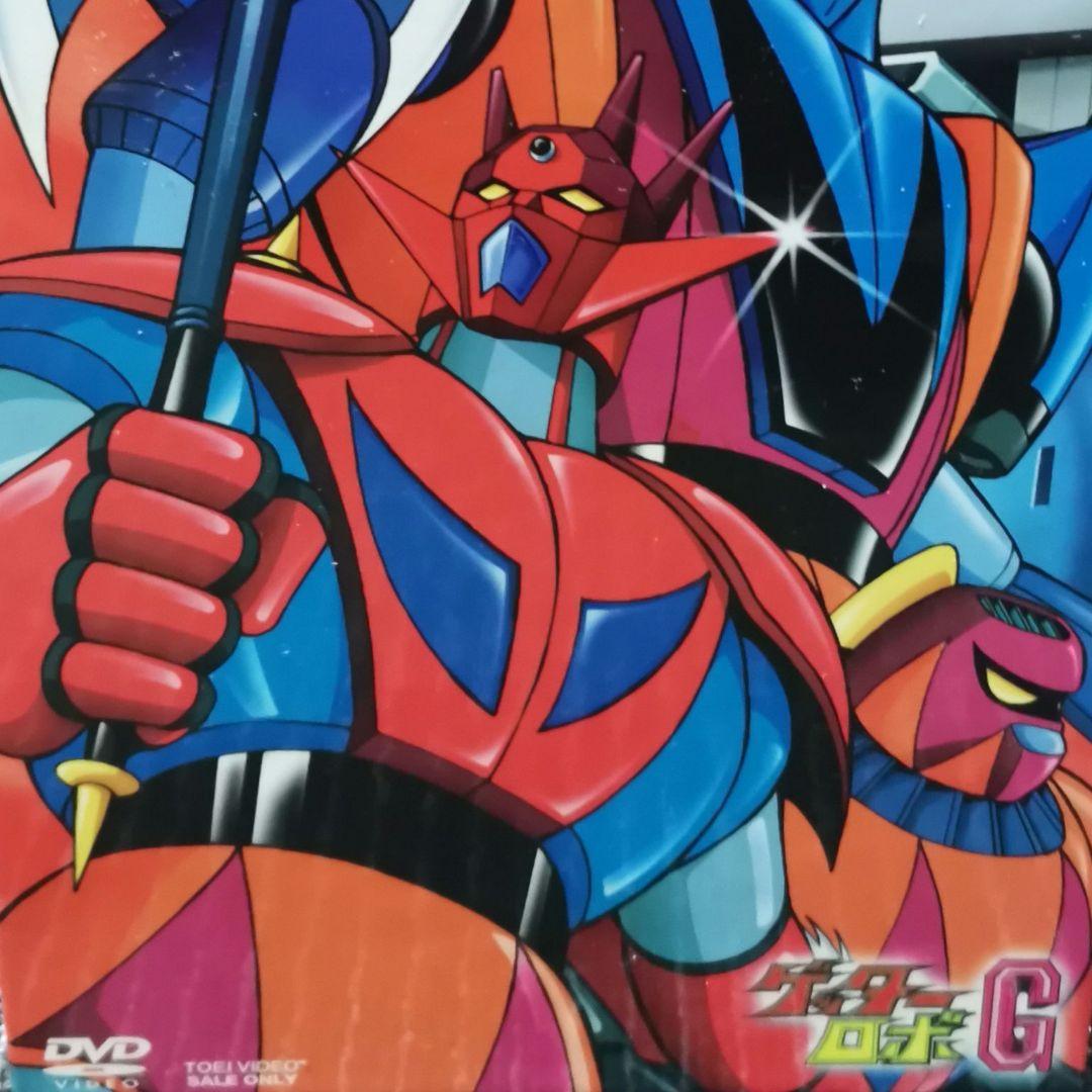 ⭐️2 3未開封 ゲッターロボG DVD-BOX 限定盤 6枚組 ゲッターロボ Amazon.co.jp: ゲッターロボG VOL.3 [DVD] : 神谷明, 山田俊司, 八奈見