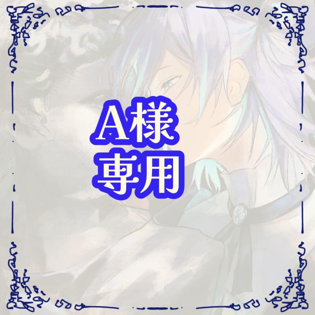 水落雅子 七宝「野分け」日本工芸会賞作家 真作保証 送込の通販はau