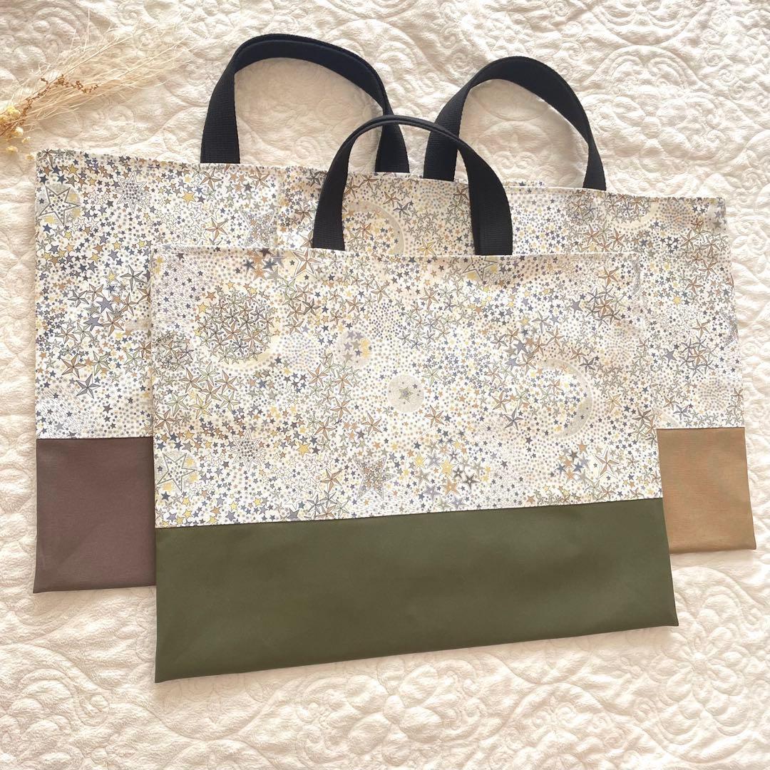 リバティ アデラジャ レッスンバッグ 手提げ袋 絵本バッグ 星 カーキ