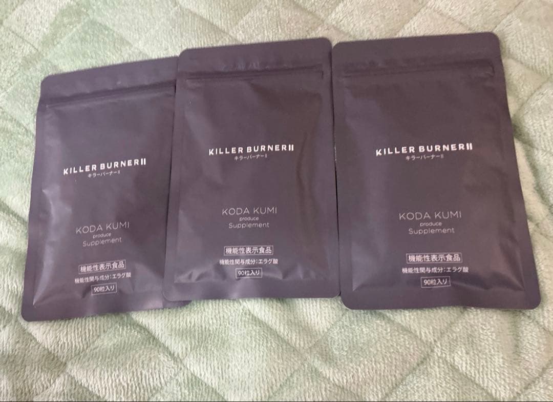 新品未開封KILLER BURNER II ダイエットサプリ90粒×3袋 公式_正規販売店】3個セット キラーバーナー II ダイエットサプリ 倖田