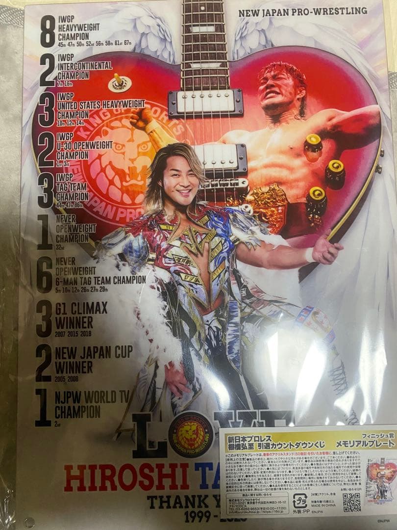 新日本プロレス　棚橋弘至 引退カウントダウンくじ　フィニッシュ賞　アクリルパネル 新日本プロレス 棚橋弘至 引退カウントダウンくじ アクリルブロック