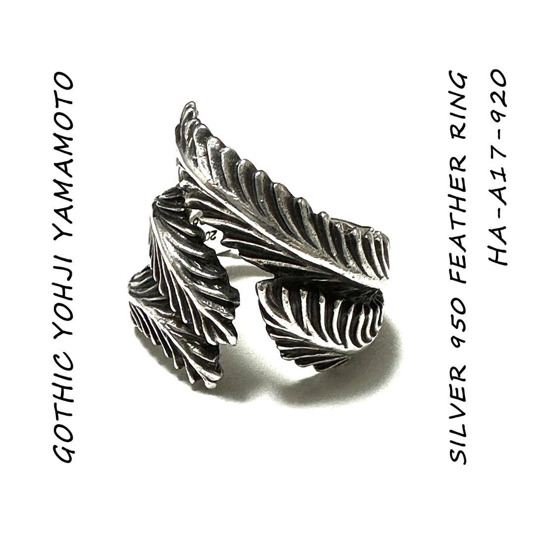 GOTHIC YOHJI YAMAMOTO ヨウジヤマモト フェザーリング GOTHIC YOHJI YAMAMOTO - GOTHIC YOHJI YAMAMOTO VAMPIRE FANG RING