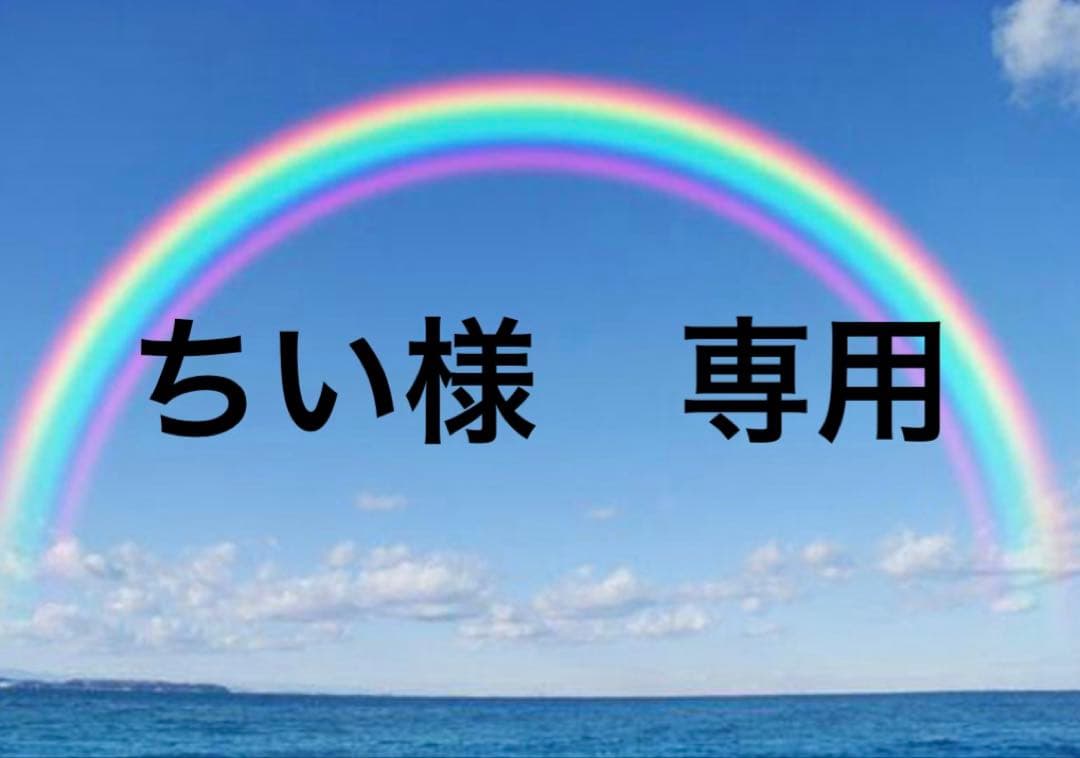 ちい 71uewSr0URL.jpg_BO30,255,255,