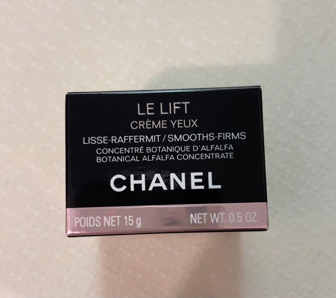 【新品】CHANEL ル リフト クレーム ユー 15g ルリフトクレームユー(シャネル)の通販・口コミ | 化粧品・コスメ通販