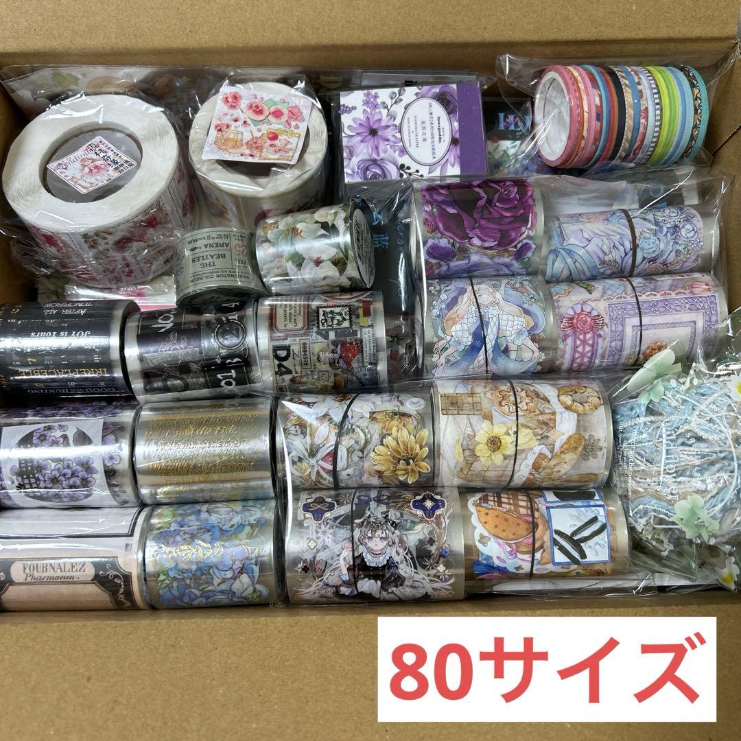 コラージュ素材 海外マステ デザインペーパー まとめ売り ⑩ マスキングテープ 英字 筆記体 装飾 コラージュ素材 海外マステ 8m