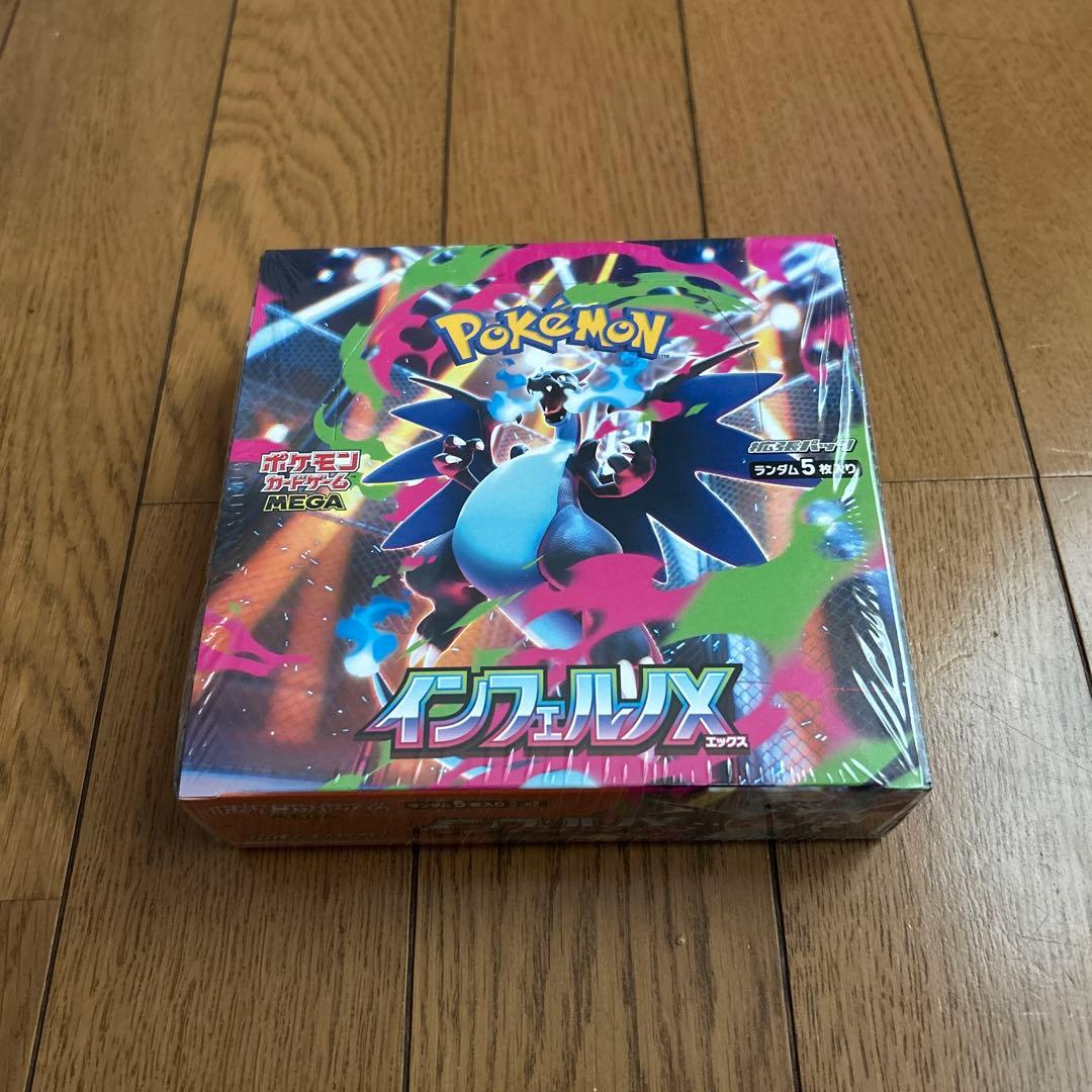 インフェルノX 未開封　シュリンク付 カートン】MEGA インフェルノX 新品未開封 シュリンク付き BOX