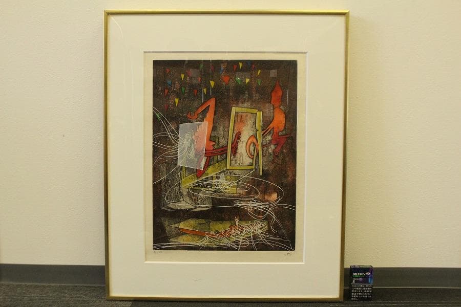 ロベルト マッタ 版画 エッチング 27/100 地獄の季節(LC997)