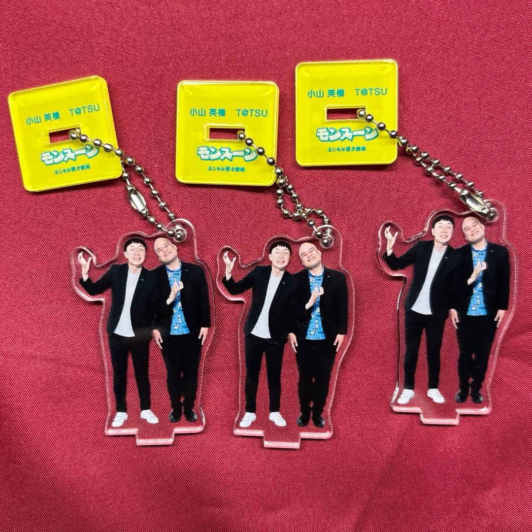 モンスーン 3個 マンゲキアクリルスタンドキーホルダー2025 - メルカリ