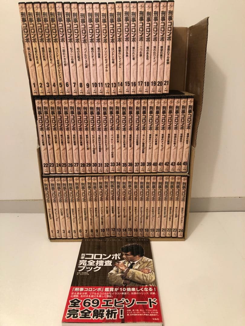刑事コロンボ DVD 全69巻美品おまけ付き 刑事コロンボ DVD コレクション 6巻セット - メルカリ