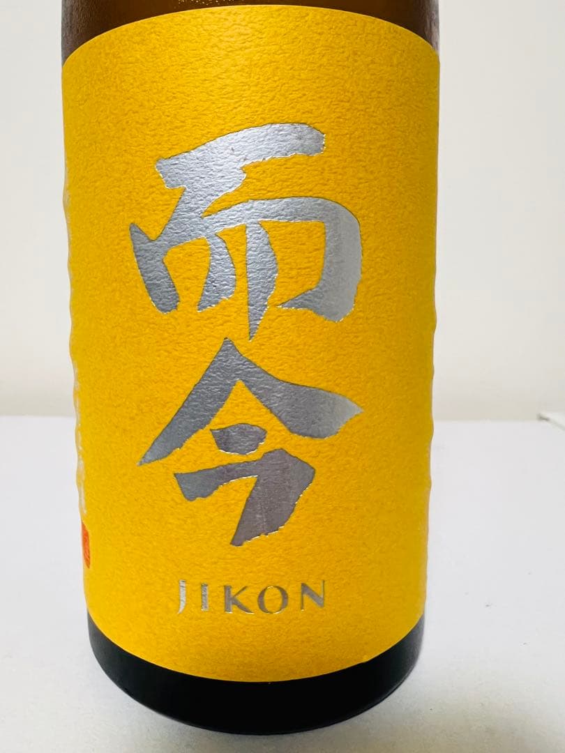 而今　八反錦　純米吟醸生720ml 2025.12製造 而今 日本酒 純米吟醸 八反錦 生 1800ml 2025年12月製造 箱なし じこん