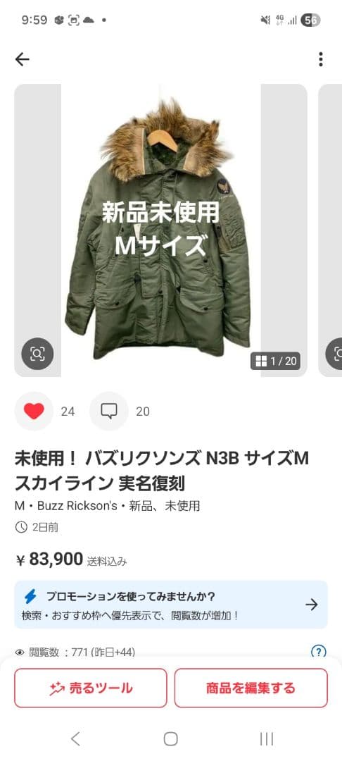 slumbers75さま専用 バズリクソンズ N 3 B BUZZ RICKSON'S(バズリクソンズ) フライトジャケット TYPE N-3B ALBERT