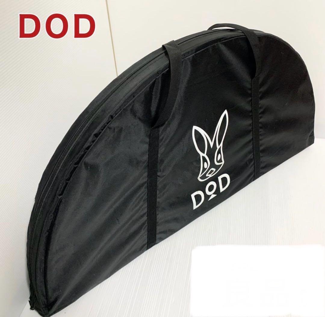 ぁゆてっちゃ 　DOD ワンポールテントテーブルTB6-487-BK 販売終了】ワンポールテントテーブル（ブラック） TB6-487-BK - DOD