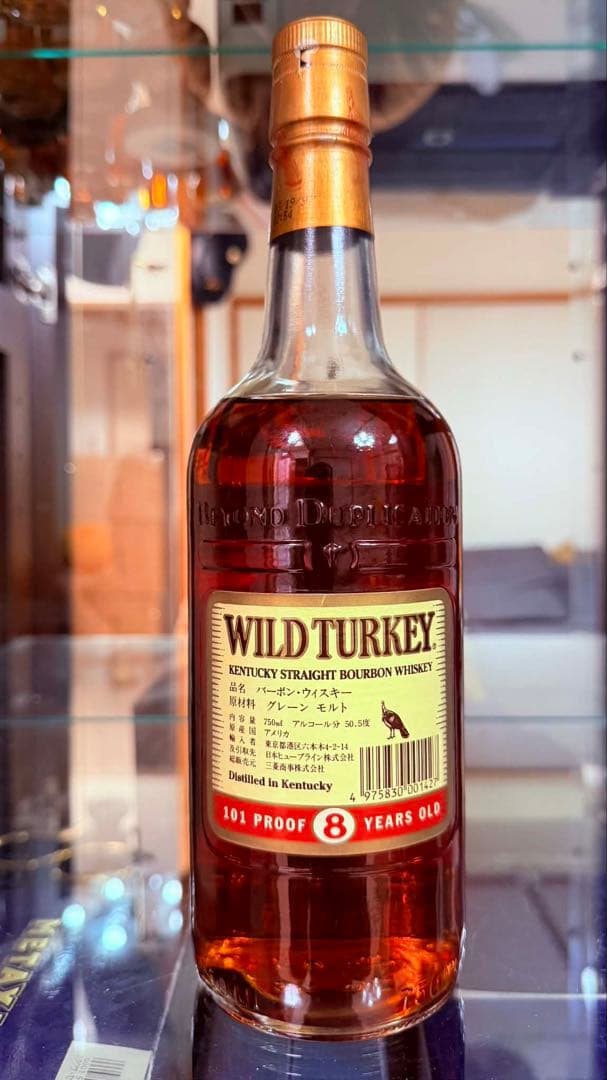 Wild Turkey 8年 101プルーフ ウイスキー750ml 1997年. - メルカリ