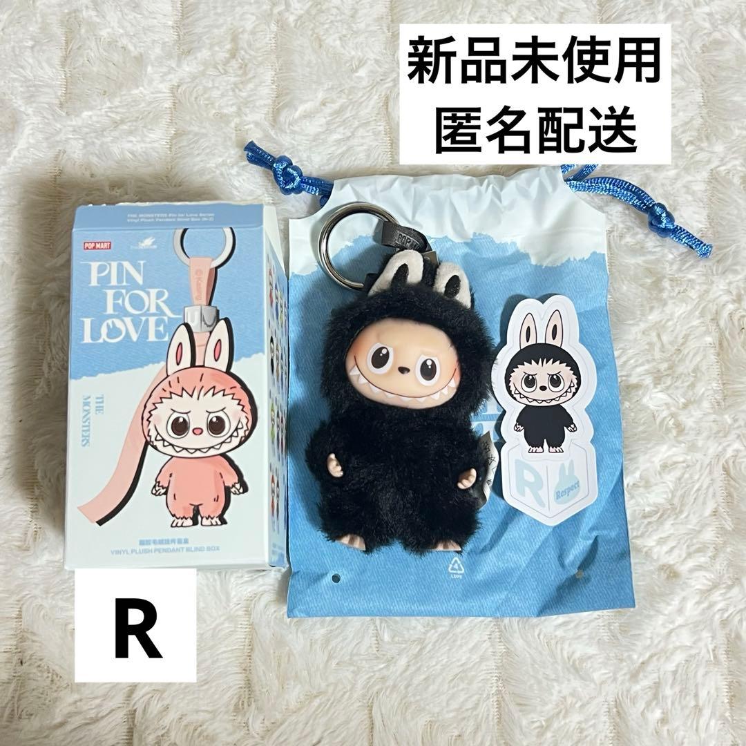 ラブブ イニシャル Rぬいぐるみ アルファベット Labubu 【正規品