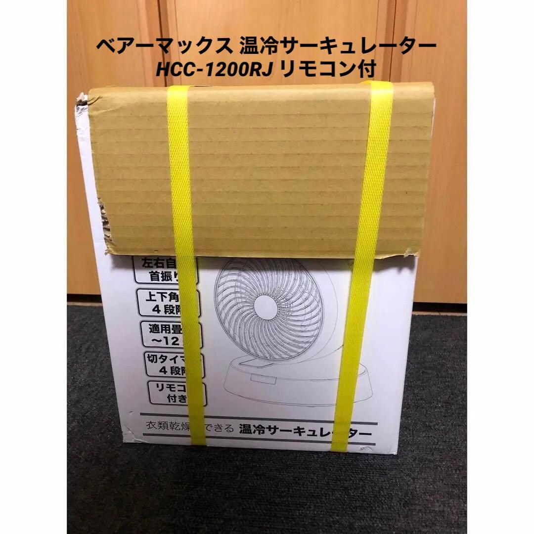 どりどりミーシ様専用 ガスファンヒーター